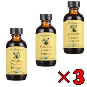 アリサン バニラエキストラクト 59ml 3個 バニラエッセンス