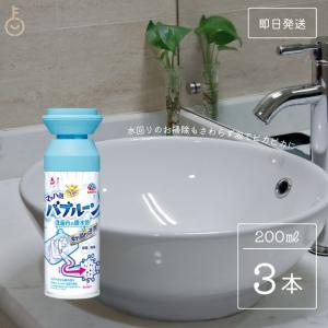 アース製薬 らくハピ マッハ泡バブルーン 洗面台の排水管 (200mL) 洗面