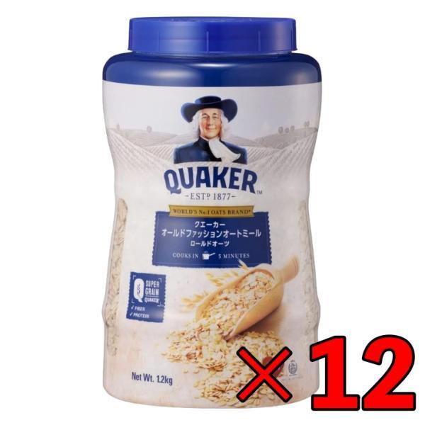 クエーカー オールドファッション オートミール 1.2kg 12個 QUAKER オーツ麦 えん麦 ...