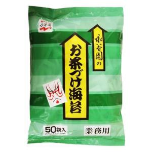 永谷園 業務用 お茶づけ海苔 1袋 (4.7g×50袋入) お茶漬け お茶づけ｜keyroom