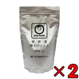 マルちゃん 焼そばソース 1kg 2袋 業務用 粉末 東洋水産 やきそば 焼きそば ソース｜keyroom