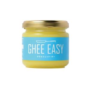 ギー イージー 100g 1個 EU認証 ギーイージー GHEE EASY グラスフェッド