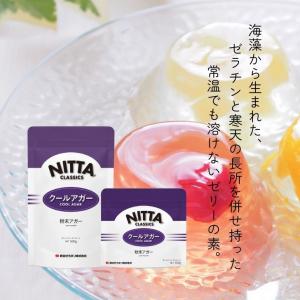 新田ゼラチン クールアガー 500g 1個 ア...の詳細画像1