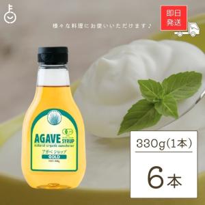 コストコ（Costco） アガベシロップ KIRKLAND カークランド