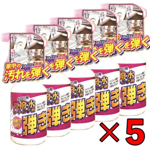 友和 Tipo&apos;s 超撥水コーティング剤 弾き 500ml 5個 撥水 ティポス 超撥水 コーティン...