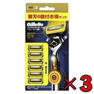 【在庫処分特価】P&G ジレット プロシールド パワー 5B 電動タイプ ホルダー + 替刃 6個入 3個セット｜keyroom