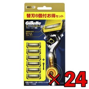 【在庫処分特価】P&G ジレット プロシールド パワー 5B 電動タイプ ホルダー + 替刃 6個入 24個セット｜keyroom