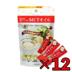 MCTオイル スティック (7g×30包入) 12個 仙台勝山館 ココナッツ 由来 個包装 小分け バターコーヒー｜keyroom