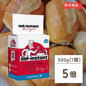 サフ インスタント ドライイースト赤 500g 赤サフ 酵母 ドライイースト