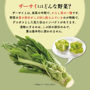 マニハ 味付け ザーサイ 1kg 1個 搾菜 ...の詳細画像1