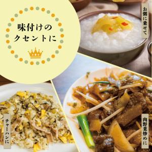 マニハ 味付け ザーサイ 1kg 1個 搾菜 ...の詳細画像4