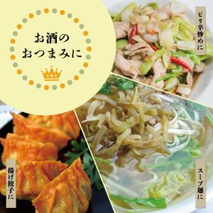 マニハ 味付け ザーサイ 1kg 1個 搾菜 ...の詳細画像5