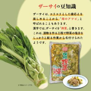 マニハ 味付け ザーサイ 1kg 1個 搾菜 ...の詳細画像2