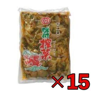 マニハ 味付け ザーサイ 1kg 15個 搾菜 ざーさい マニハ食品 業務用 おつまみ 中華搾菜｜keyroom