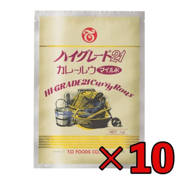 ハイグレード21 カレー マイルド カレールウ 1kg 10個(約50皿分) テーオー食品 業務用 ...