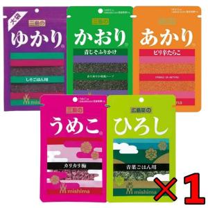 【在庫処分特価】三島食品 ふりかけ ゆかり かおり あかり うめこ ひろし 1袋 三島 しそ しそごはん用｜keyroom