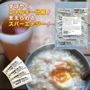 日清MCTオイル 6g 90袋 日清オイリオ ...の詳細画像1
