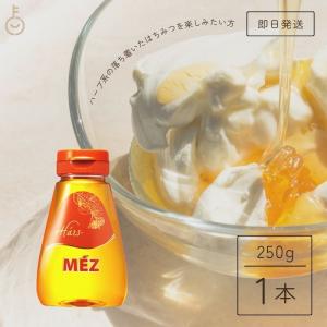 アルバメーズ 菩提樹はちみつ 250g 1個 PET 菩提樹 菩提樹ハチミツ ぼたいじゅ ハチミツ