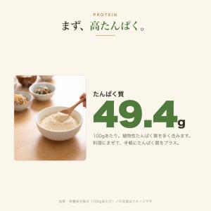 登喜和 高野豆腐粉末 冷凍食品 つるはぶたえこ...の詳細画像2