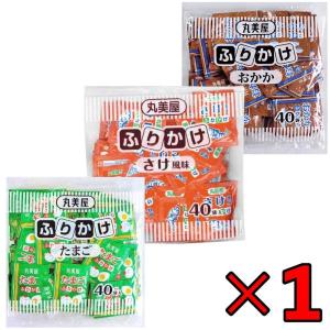 【在庫処分特価】丸美屋 特ふり たまご さけ おかか 2.5g(40食) 1袋 ふりかけ 個包装 マルミヤ まるみや ふりかけ 小袋ふりかけ 業務用 ポイント消化