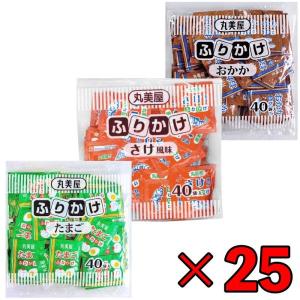 【在庫処分特価】丸美屋 特ふり たまご さけ おかか 2.5g(40食) 25袋 ふりかけ 個包装 マルミヤ まるみや ふりかけ 小袋ふりかけ 業務用｜keyroom