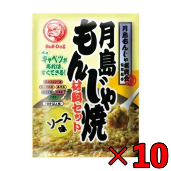 ブルドック 月島もんじゃ焼 ソース味 81.3g 10個 もんじゃ もんじゃ焼き