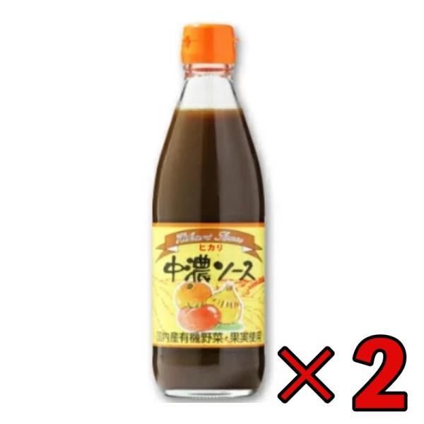 光食品 ヒカリ 中濃ソース 360ml 2個 国内産有機野菜 果物