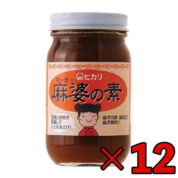 光食品 麻婆の素 225g 12個 無添加 麻婆豆腐