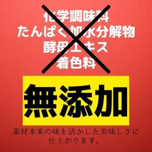 光食品 選べる 青椒肉絲の素 麻婆の素 回鍋肉...の詳細画像1