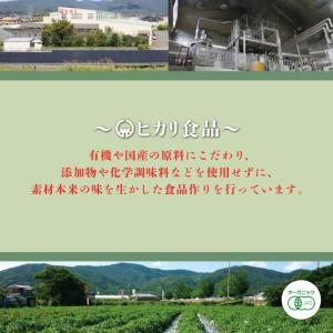 光食品 有機ミートソース 140g 2個 保存...の詳細画像4