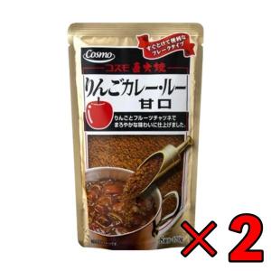 コスモ 直火焼りんごカレールー 甘口 170g 2個 カレールー