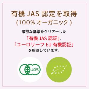 ビタシ アーモンドミルク オーガニックアーモン...の詳細画像2