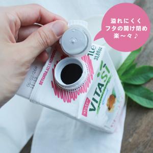 ビタシ アーモンドミルク オーガニックアーモン...の詳細画像5