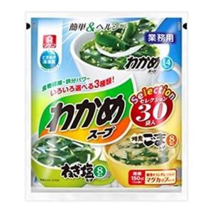 在庫処分 リケン わかめスープセレクション 30袋入 理研 ワカメスープ ワカメ わかめ 業務用 ねぎ塩スープ 焙煎ごまスープ ポイント消化 爆買