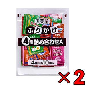 【在庫処分特価】丸美屋 ふりかけ 4種詰め合わせ 2個 さけ おかか たまご たらこ セット まるみや 特ふり 大容量 業務用｜keyroom