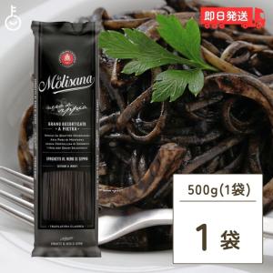 ラ モリサーナ イカ墨スパゲッティ 1.7mm 500g : ひのや - 通販