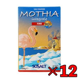 モティア サーレ インテグラーレ フィーノ 1kg 12個 塩 食塩 しお ソルト salt SALT 海塩 天然海塩 自然 無精製塩 ポイント消化 爆買 父の日 お中元