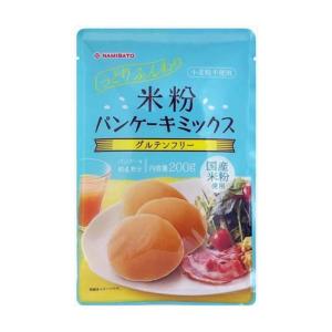 波里 米粉パンケーキミックス 200g ホットケーキミックス グルテンフリー 米粉 お菓子、ホットケーキミックス粉の商品画像