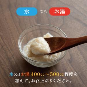 マルクラ 玄米こうじあま酒 250g 20個 ...の詳細画像4