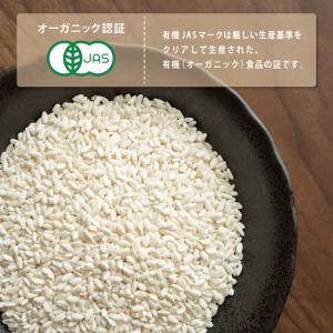 マルクラ食品 乾燥白米こうじ 500g 1袋 ...の詳細画像1