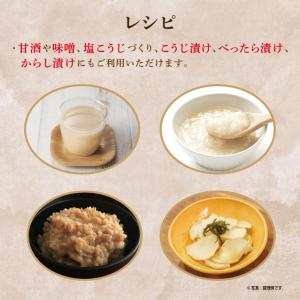 マルクラ食品 乾燥白米こうじ 500g 10袋...の詳細画像4