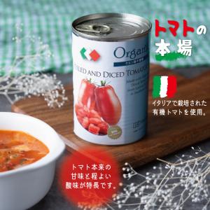 創健社 有機ダイストマト缶 400g×24缶 ...の詳細画像2