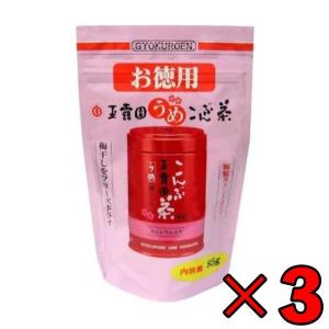 玉露園 うめこんぶ茶 スティックタイプ 2g×11本 梅干し入り 顆粒
