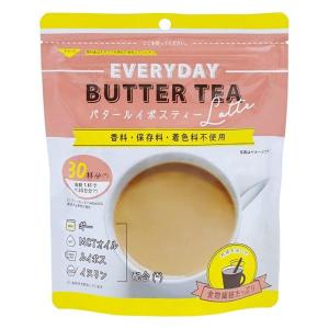 【在庫処分特価】バタールイボスティーラテ150g EVERYDAY BUTTER TEA バター ルイボスティー ルイボス ラテ 紅茶｜keyroom