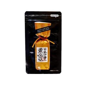祇園味幸 日本一辛い黄金一味 小袋 9g 一味とうがらし