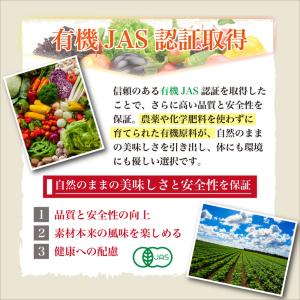 光食品 有機黒酢入りりんごドリンク (5倍濃縮...の詳細画像2