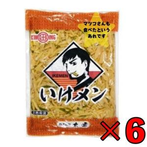 太堀 いけメン 900g 6袋 大袋タイプ おおほり めんま メンマ 業務用 大容量 大袋 ザーサイ｜keyroom