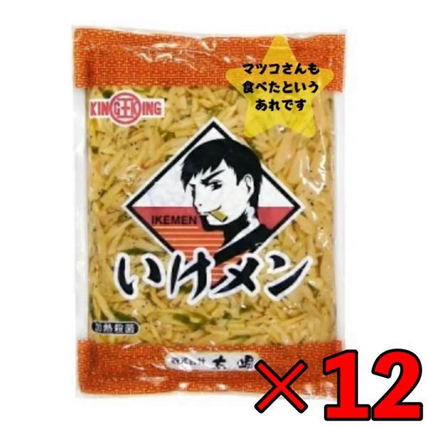 太堀 いけメン 900g 12袋 大袋タイプ おおほり めんま メンマ 業務用 大容量 大袋 ザーサ...