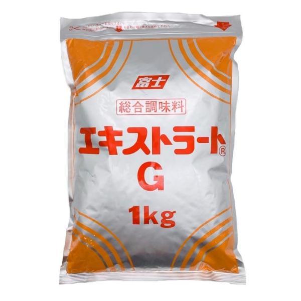 富士食品 エキストラート G 1kg 業務用 総合調味料 大容量 富士食品工業 エキストラートG