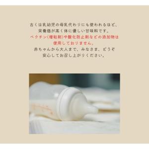 金沢大地 オーガニック米あめ チューブタイプ ...の詳細画像2